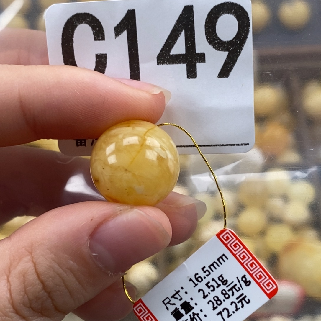 琥珀未镶嵌珠宝奇石