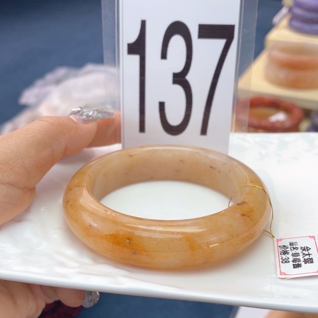 石英质玉未镶嵌手镯