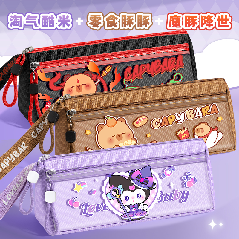 小学生大容量笔袋防水多功能可爱撞色笔袋初中笔袋男女孩文具盒