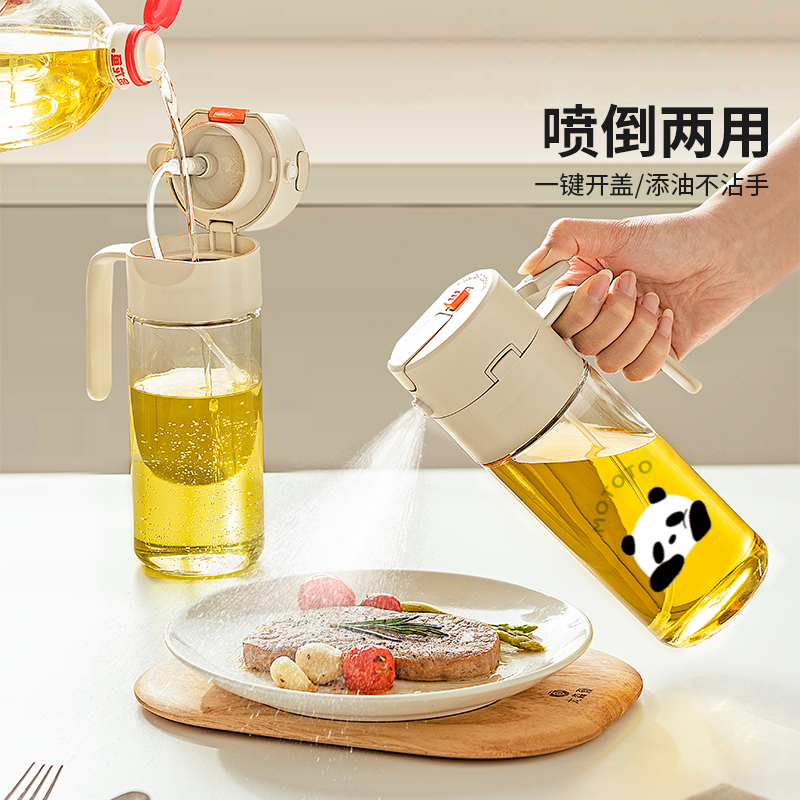 【摩登主妇】熊猫喷油壶瓶调料瓶防漏油罐壶玻璃喷瓶喷雾式