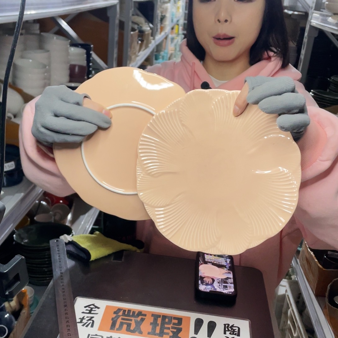 杯976。            2个
