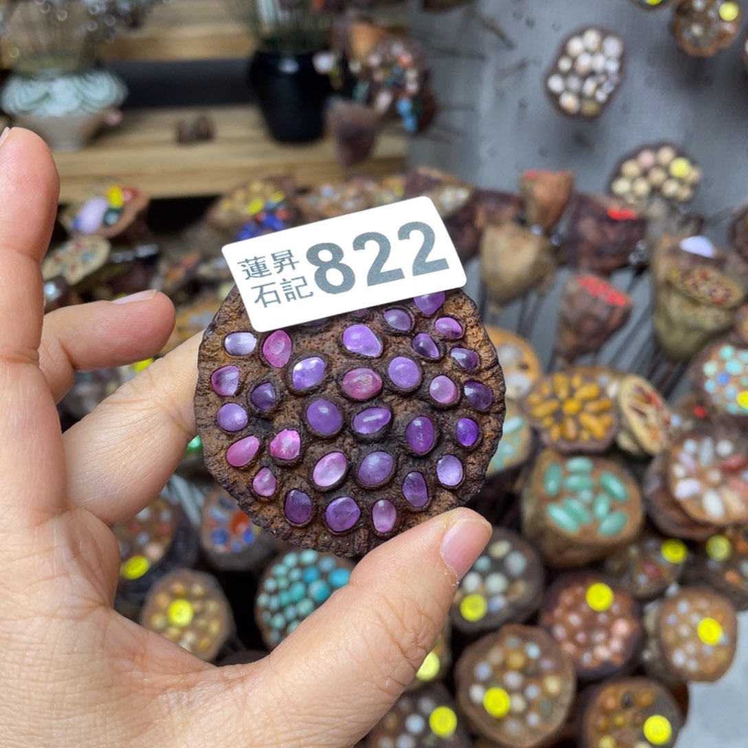 核桃木/黑胡桃（胡桃木）懿**玉822