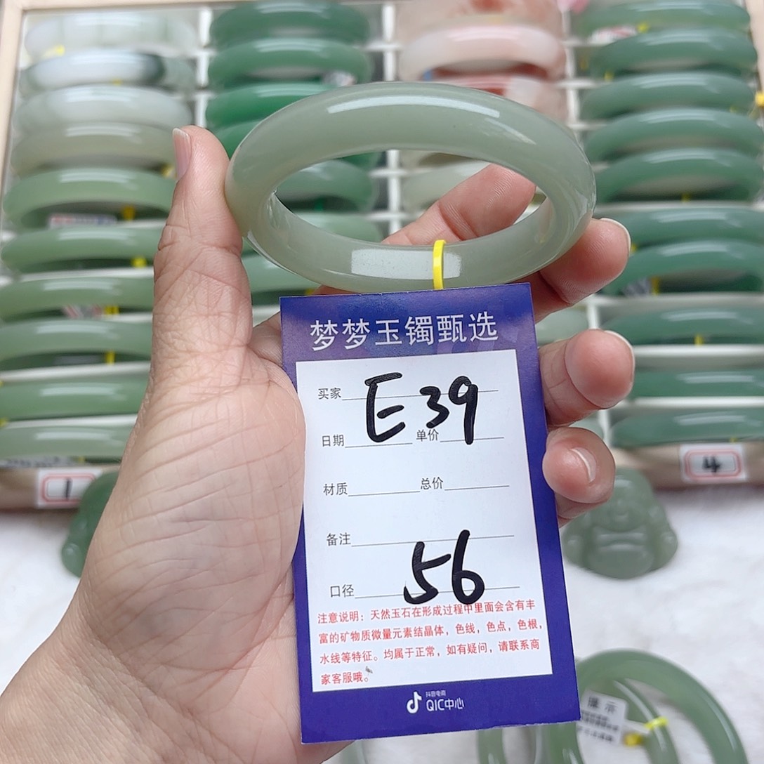 石英质玉手镯未镶嵌轩****常