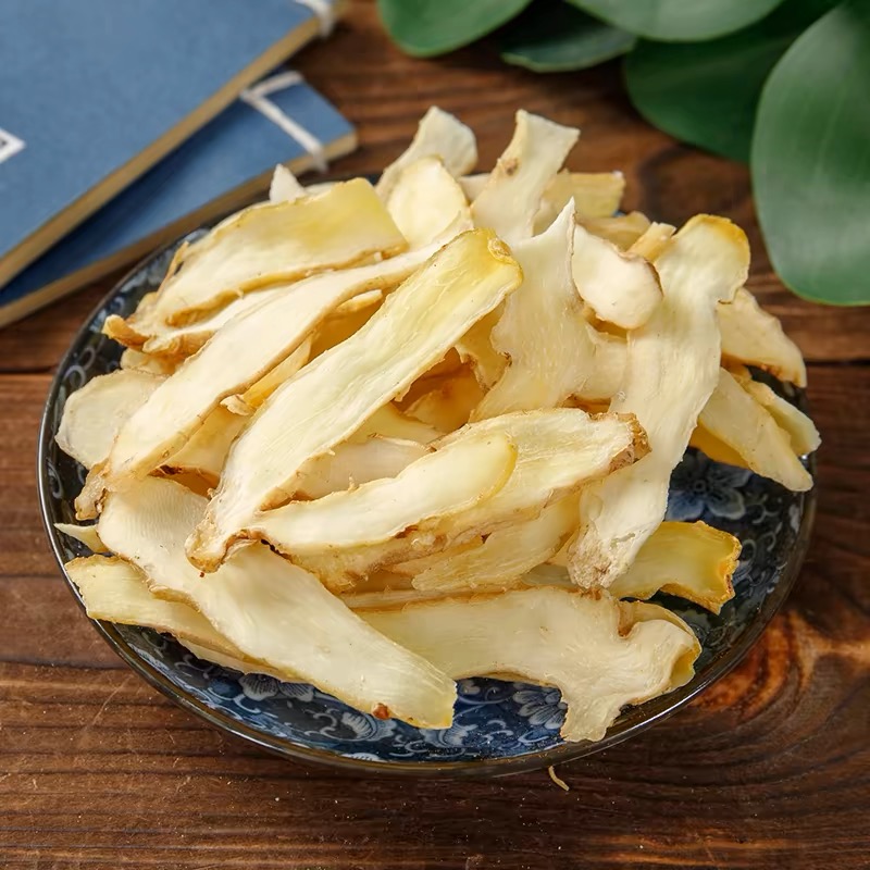 【小蝶蝶专属】无硫新货玉竹干片煮水煲汤清润佳品