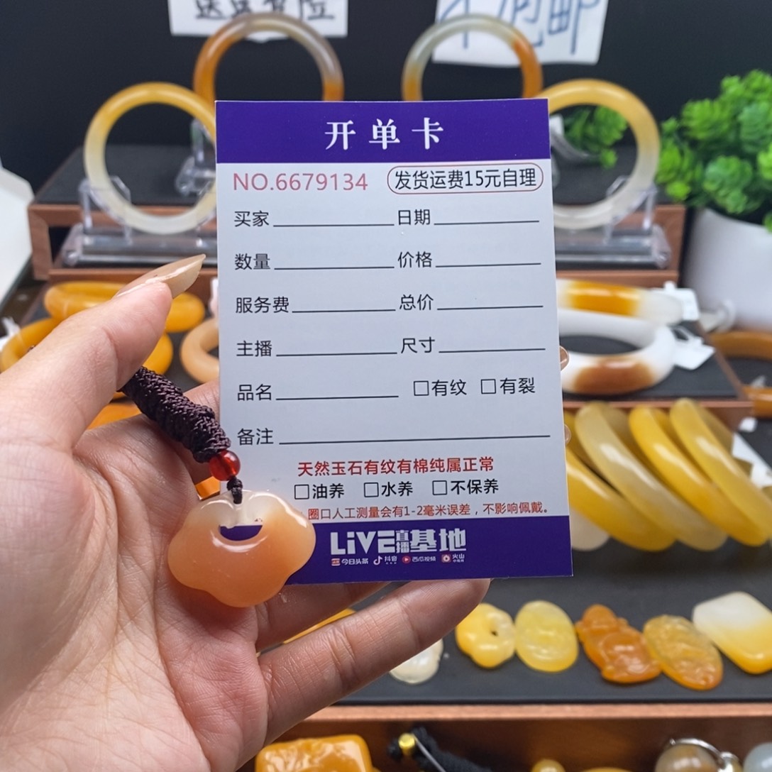 石英质玉（黄龙玉）未镶嵌颈饰79134福利