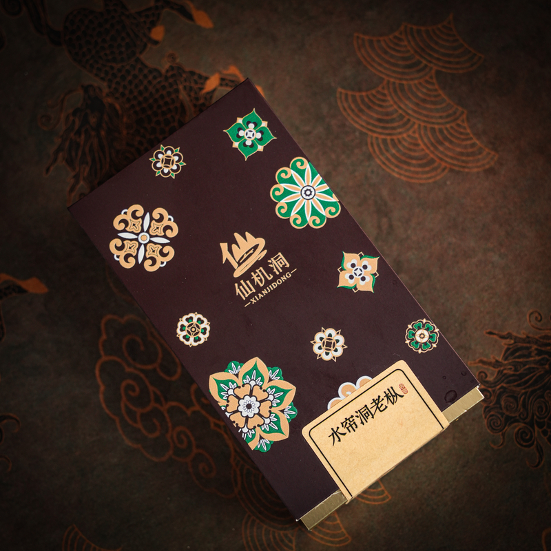 【仙机洞】水帘洞老枞 品鉴装