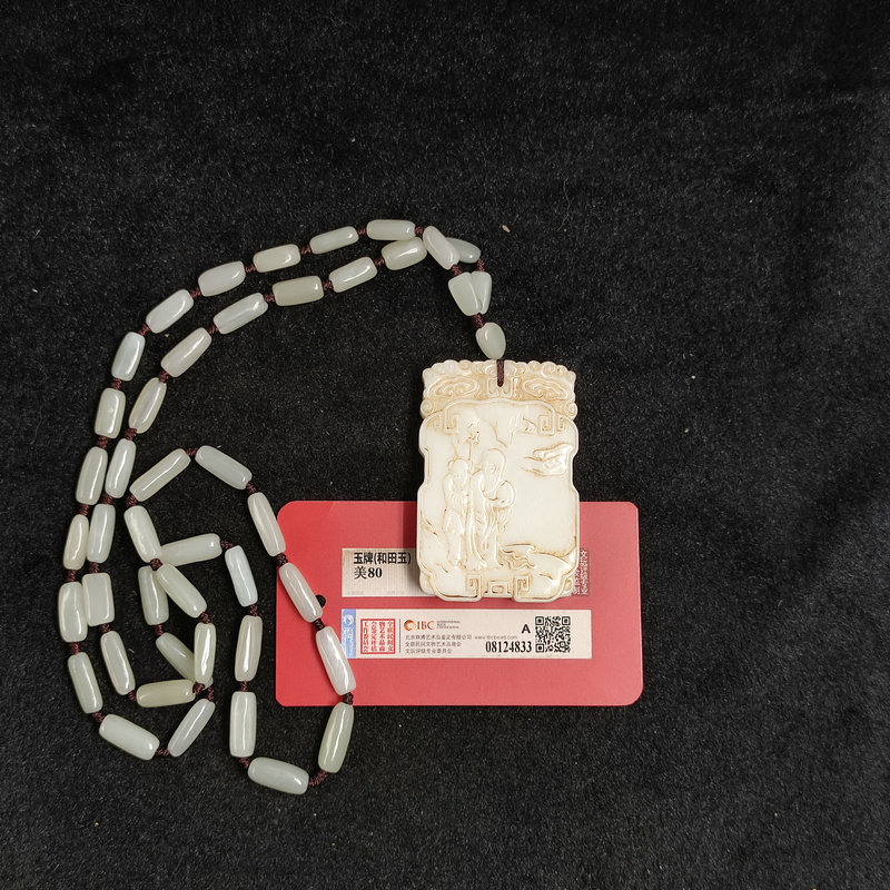 【闪购商品】 P7113