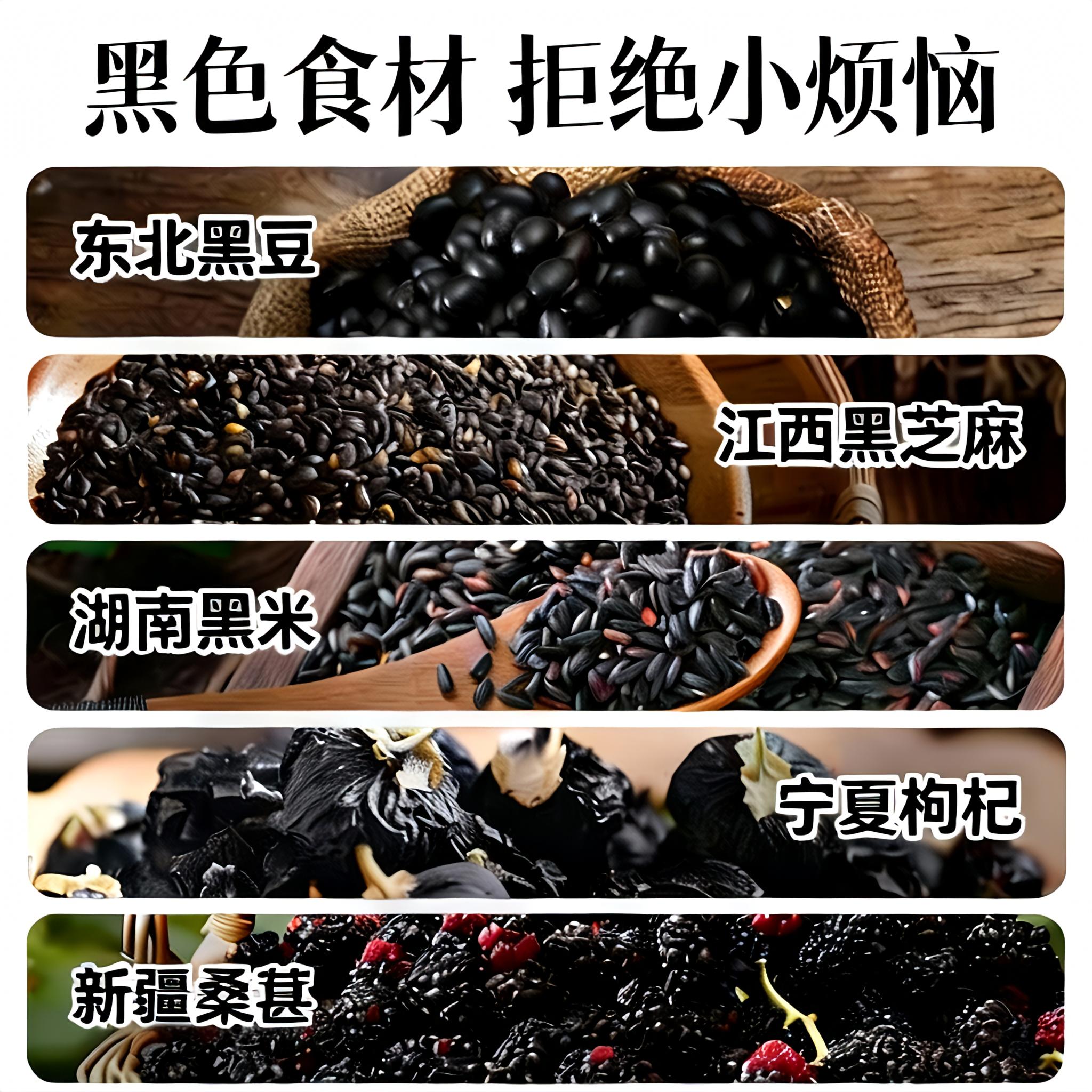 现磨经典五黑九黑核桃粉丨即食丨代餐丨现磨现发