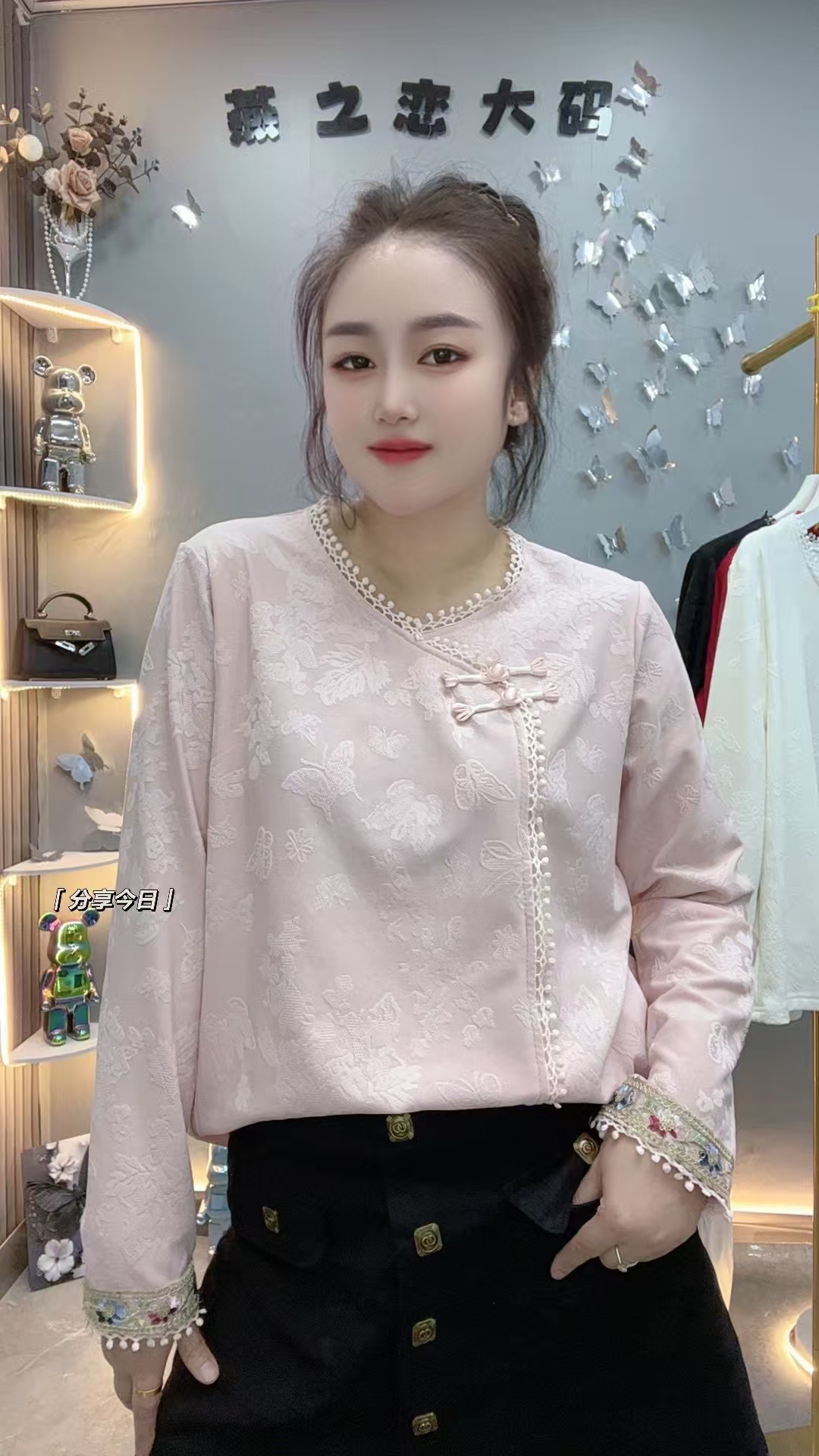 新款1212时尚气质提花国风盘扣百搭显瘦女设计感小众上衣
