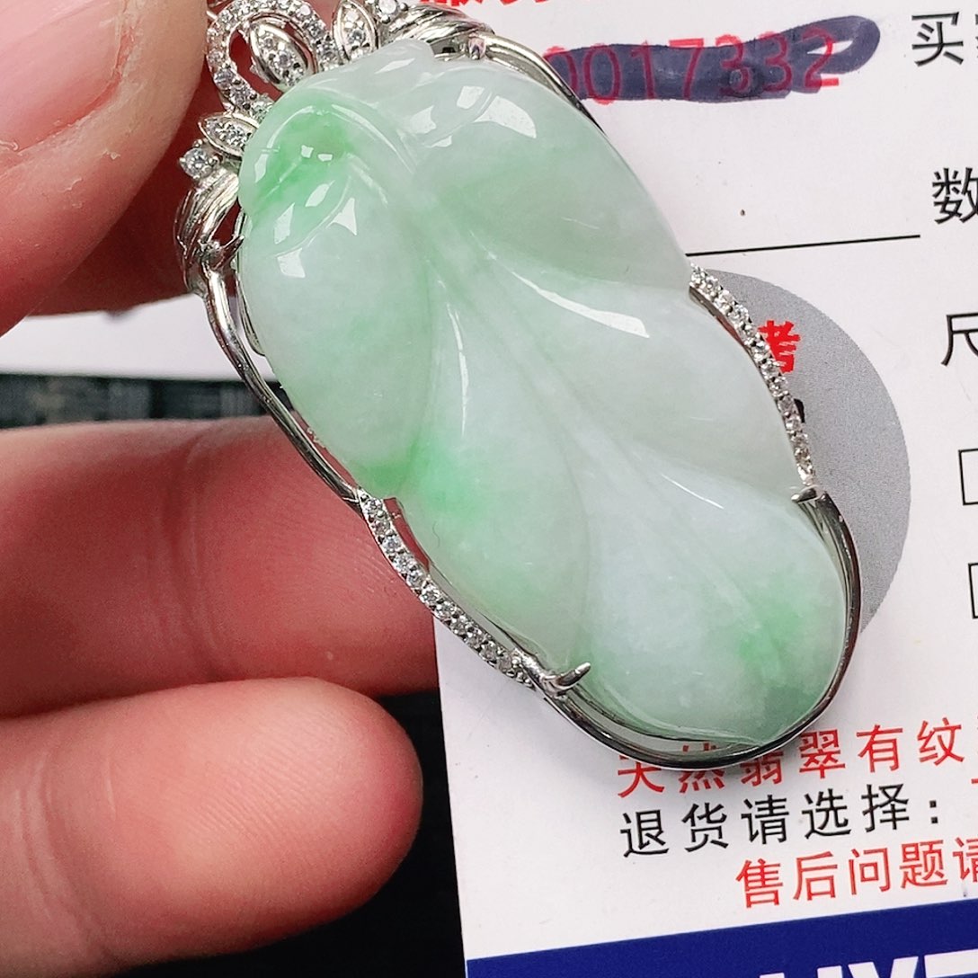翡翠吊坠(不含链)未镶嵌