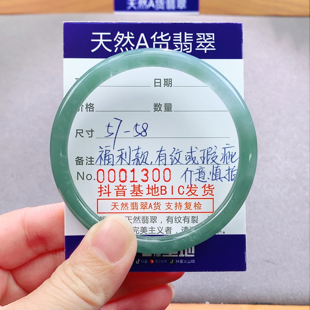 未镶嵌手镯翡翠天然翡翠手镯a货