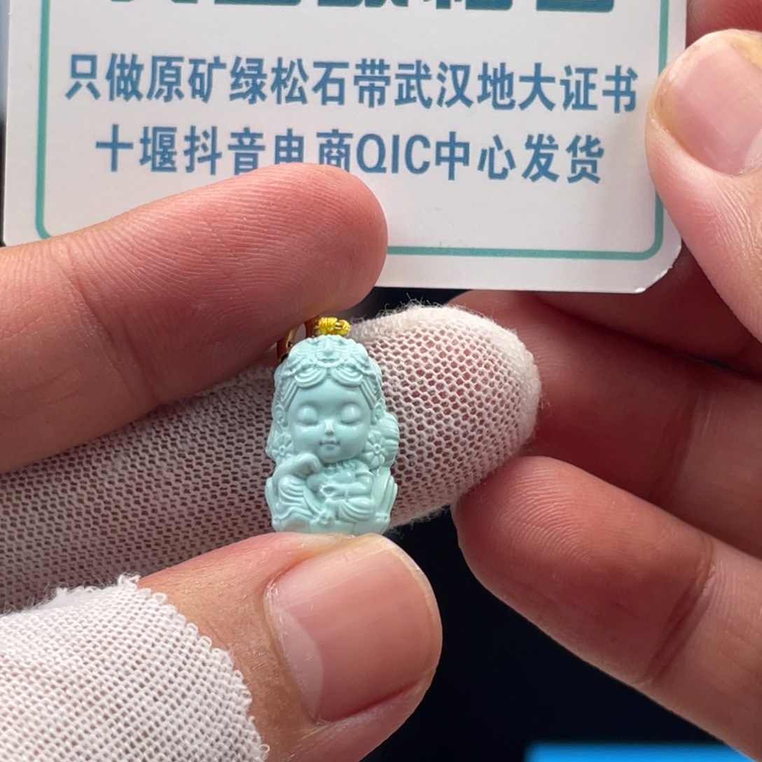 绿松石未镶嵌挂件
