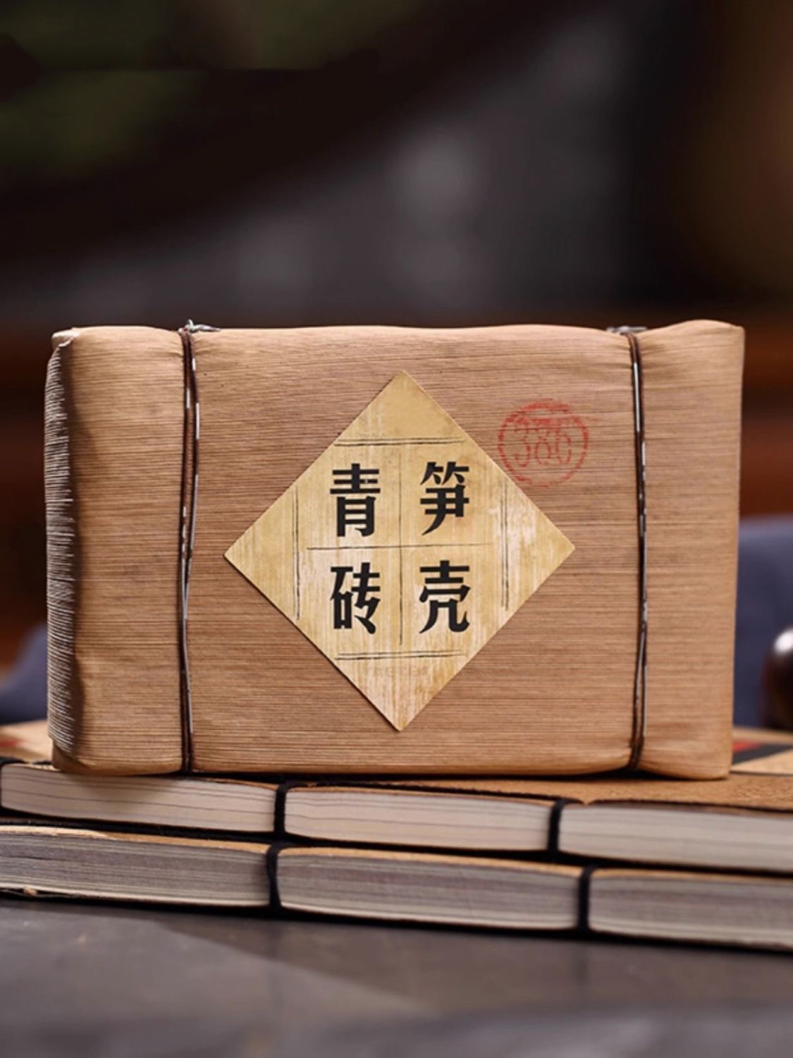  DY2012年笋壳青砖生10克品鉴装（生茶）