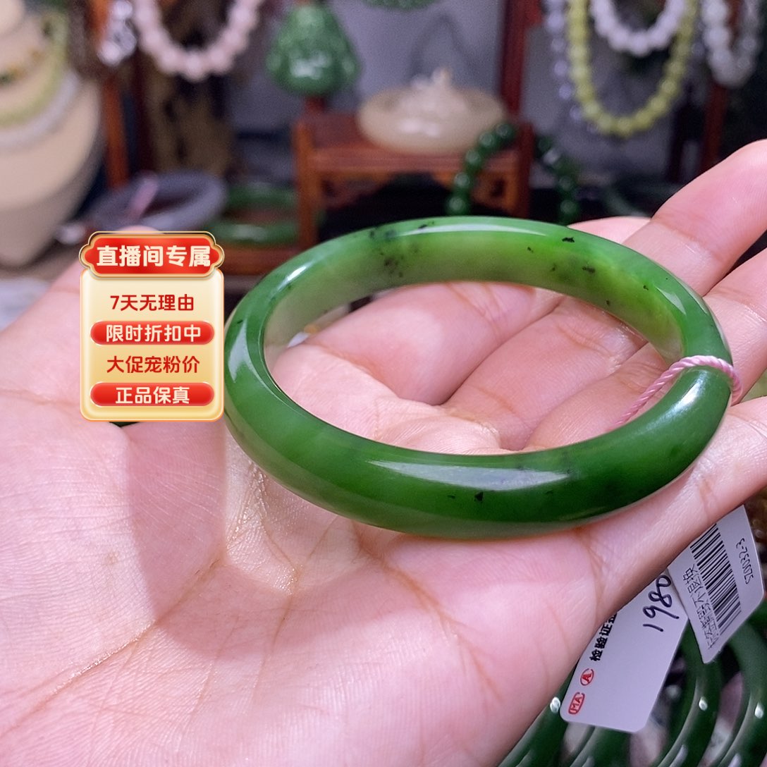 和田玉碧玉老料手镯56.5圈未镶嵌