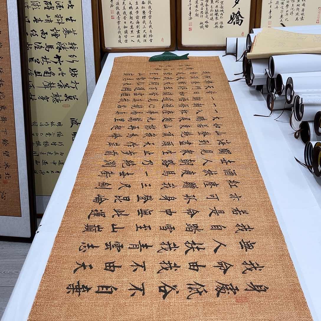 书法李淦老师青云志180×48