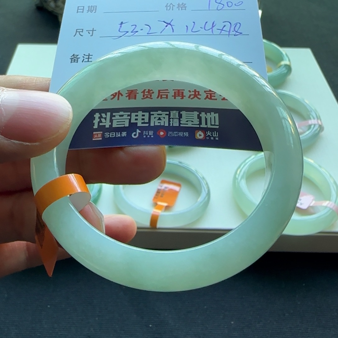 未镶嵌手镯翡翠天然A货翡翠手镯