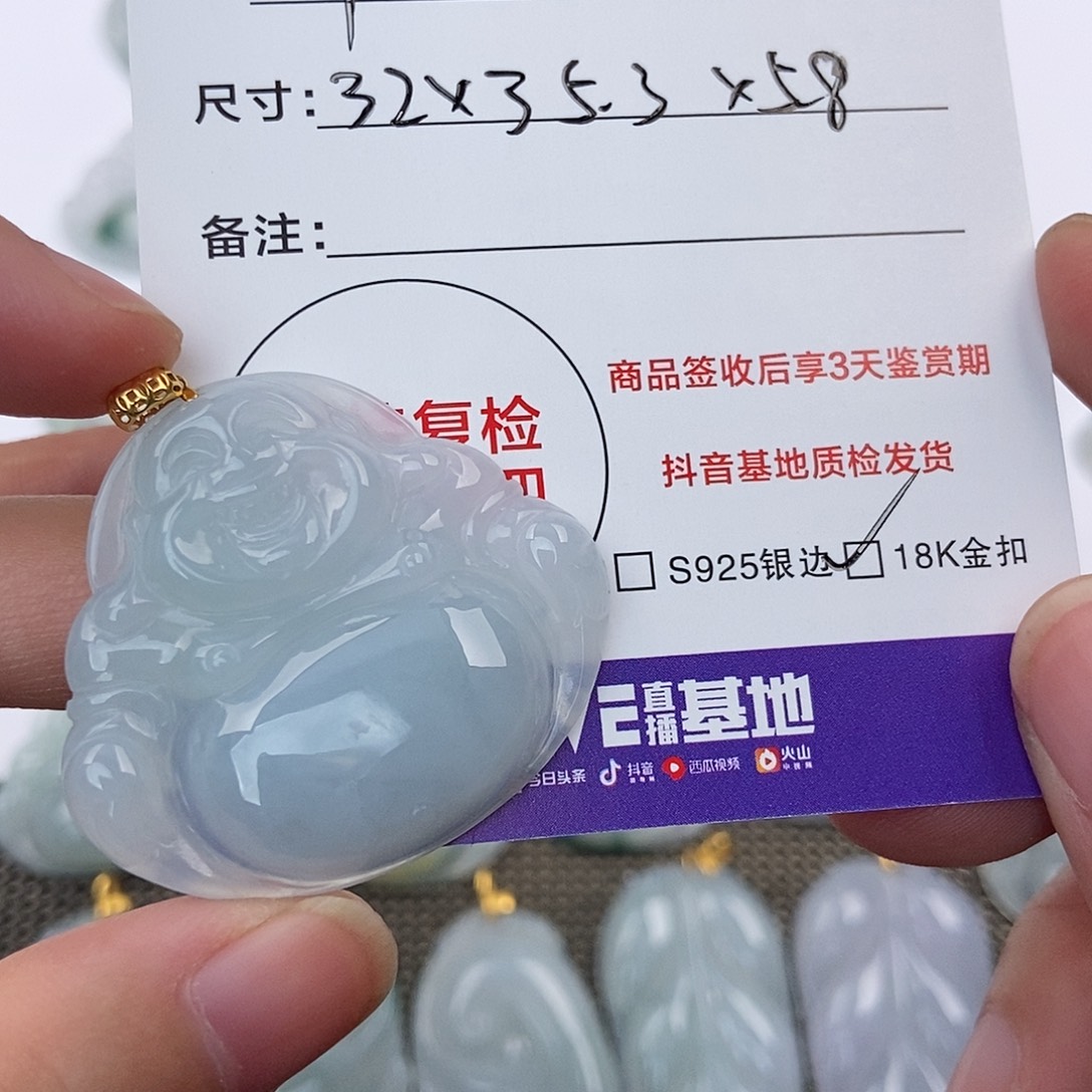 军***梦翡翠未镶嵌颈饰翡翠