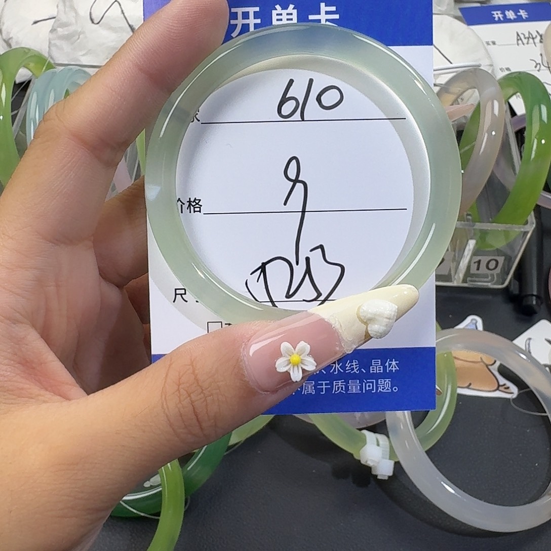 手镯玛瑙/玉髓未镶嵌