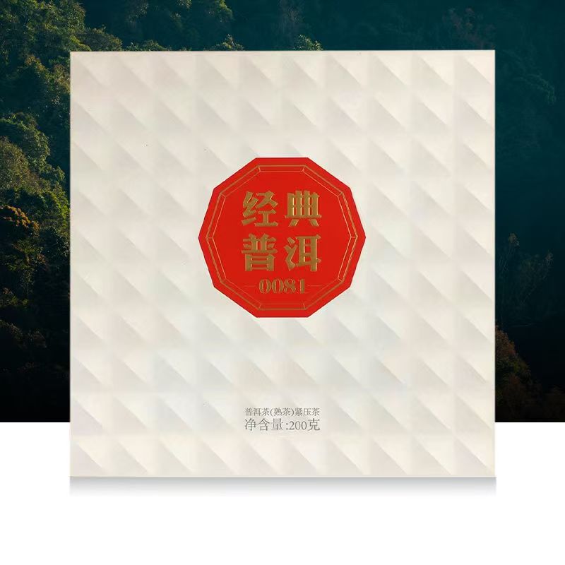 2021年0081熟茶200g