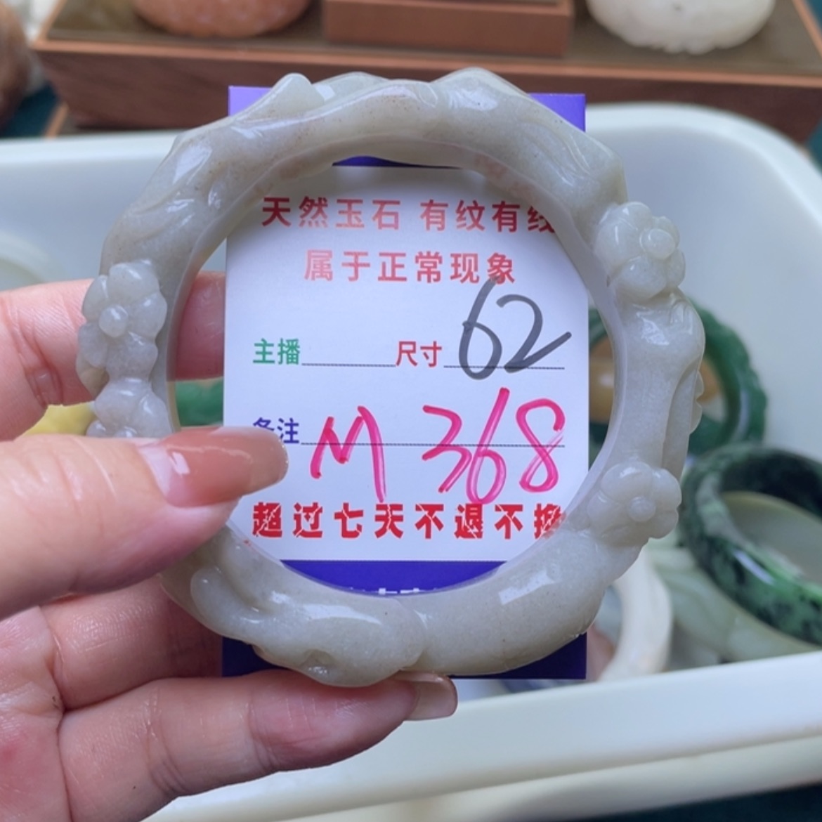 【闪购商品】未镶嵌手镯（圆镯）石英质玉