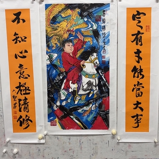 国画我们都是好孩子呀我也是