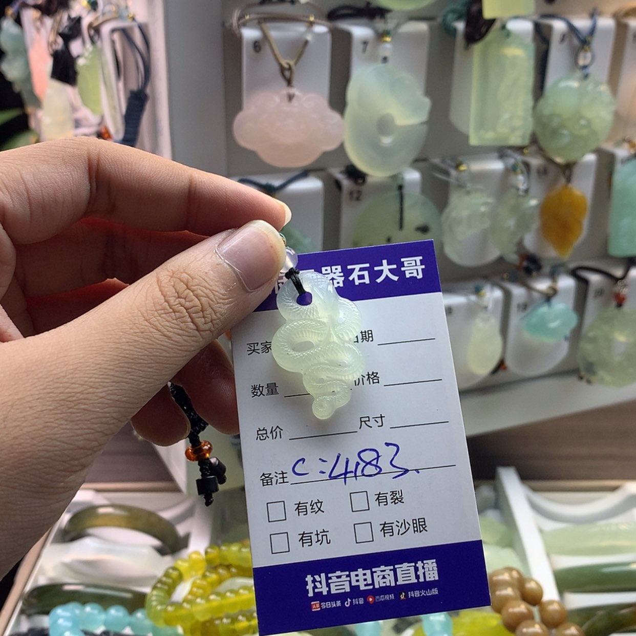 【闪购商品】蛇纹石玉颈饰未镶嵌