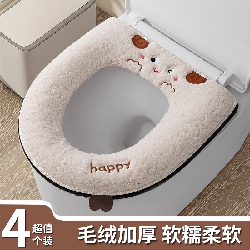 羊羔绒冬季马桶垫加厚舒适拉链式马桶马桶坐垫四季通用防水坐便套