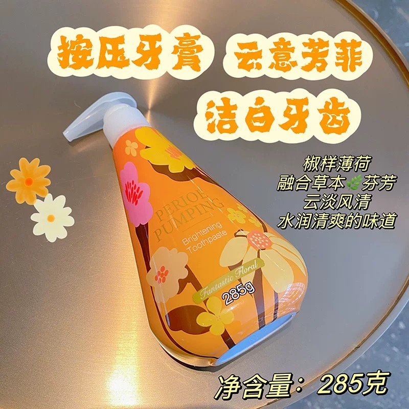 黑牙缝都刷干净！泡菜国国民牙膏！解决大黄牙深层清洁