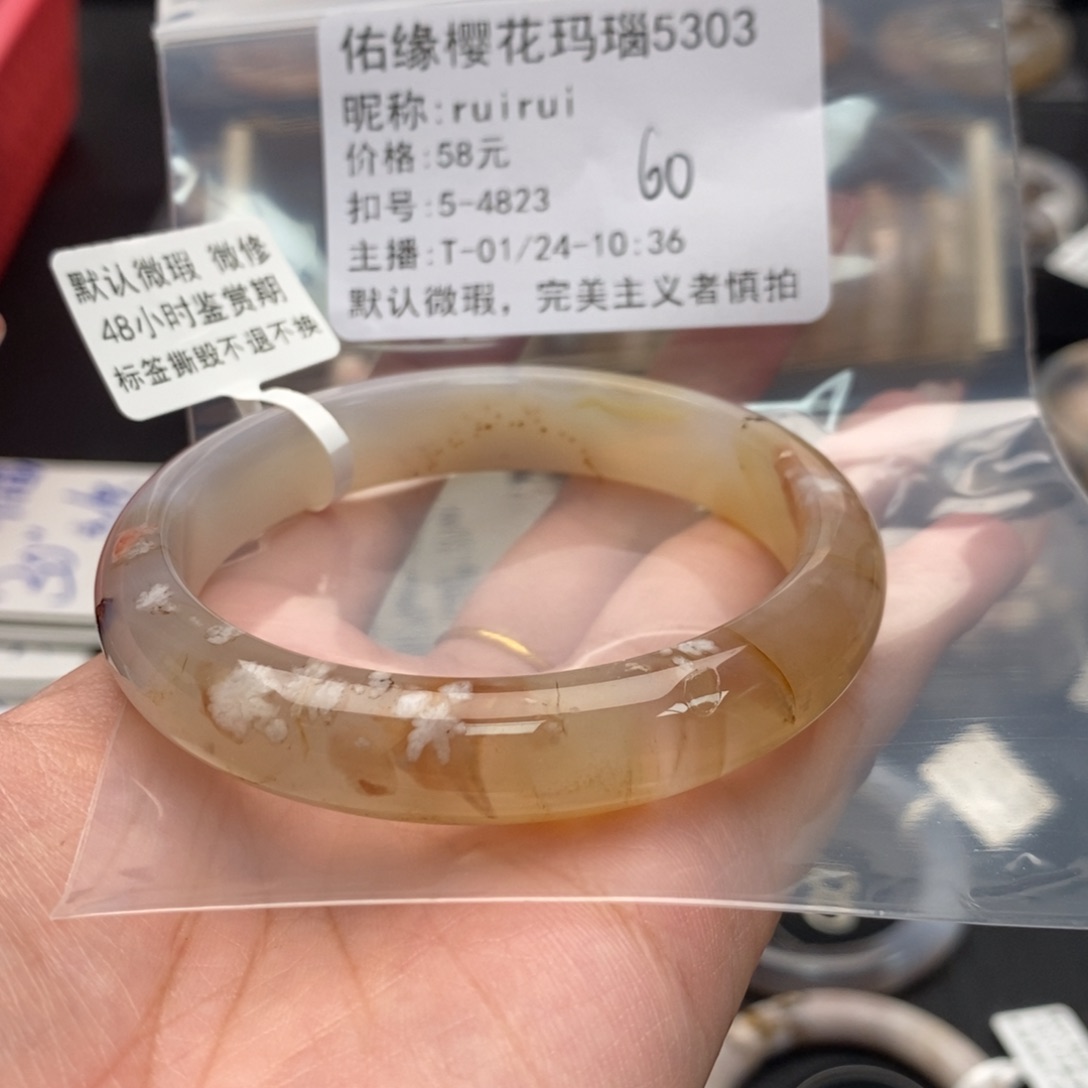 玛瑙/玉髓手镯合金r****i