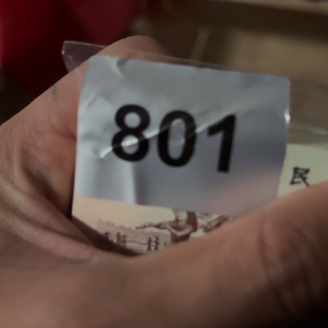 玉4566456435665466655