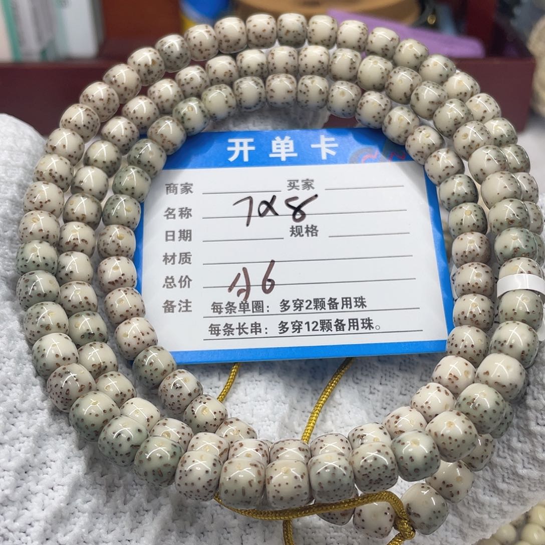 手串星月菩提星月a 6