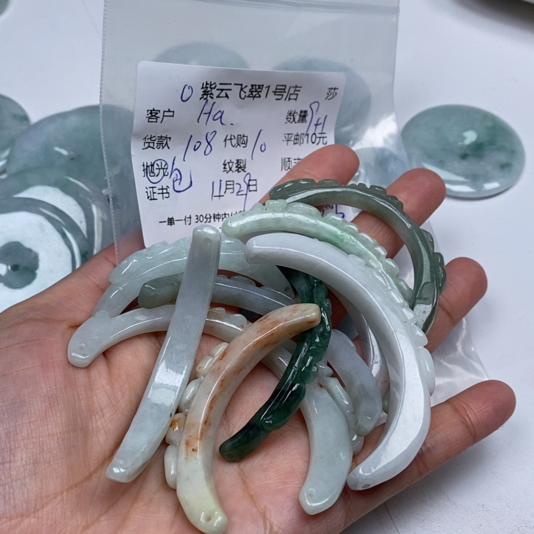 H***。翡翠未镶嵌颈饰翡翠