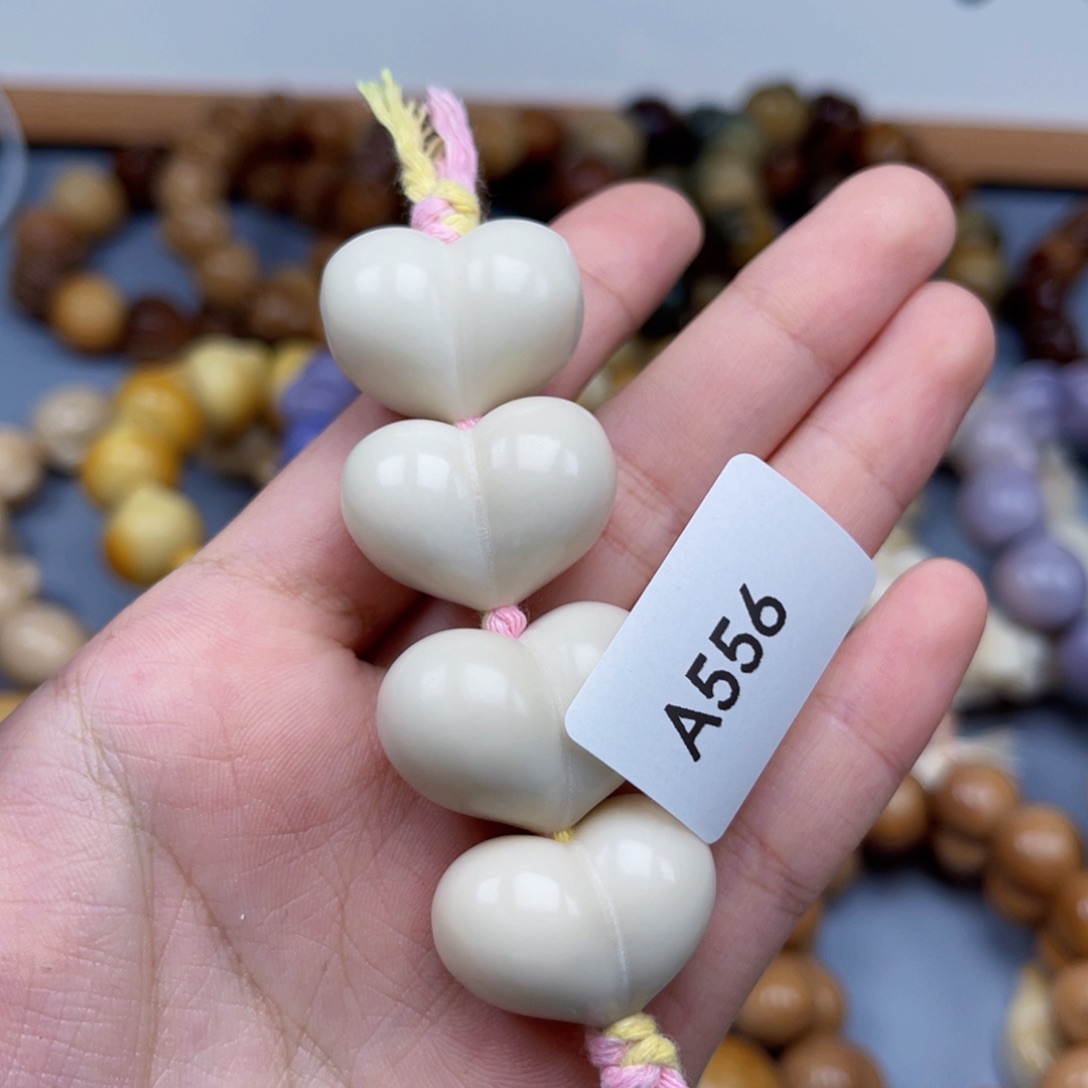 吊坠菩提根/象牙果?****?A556爱心20-23瑕疵一串