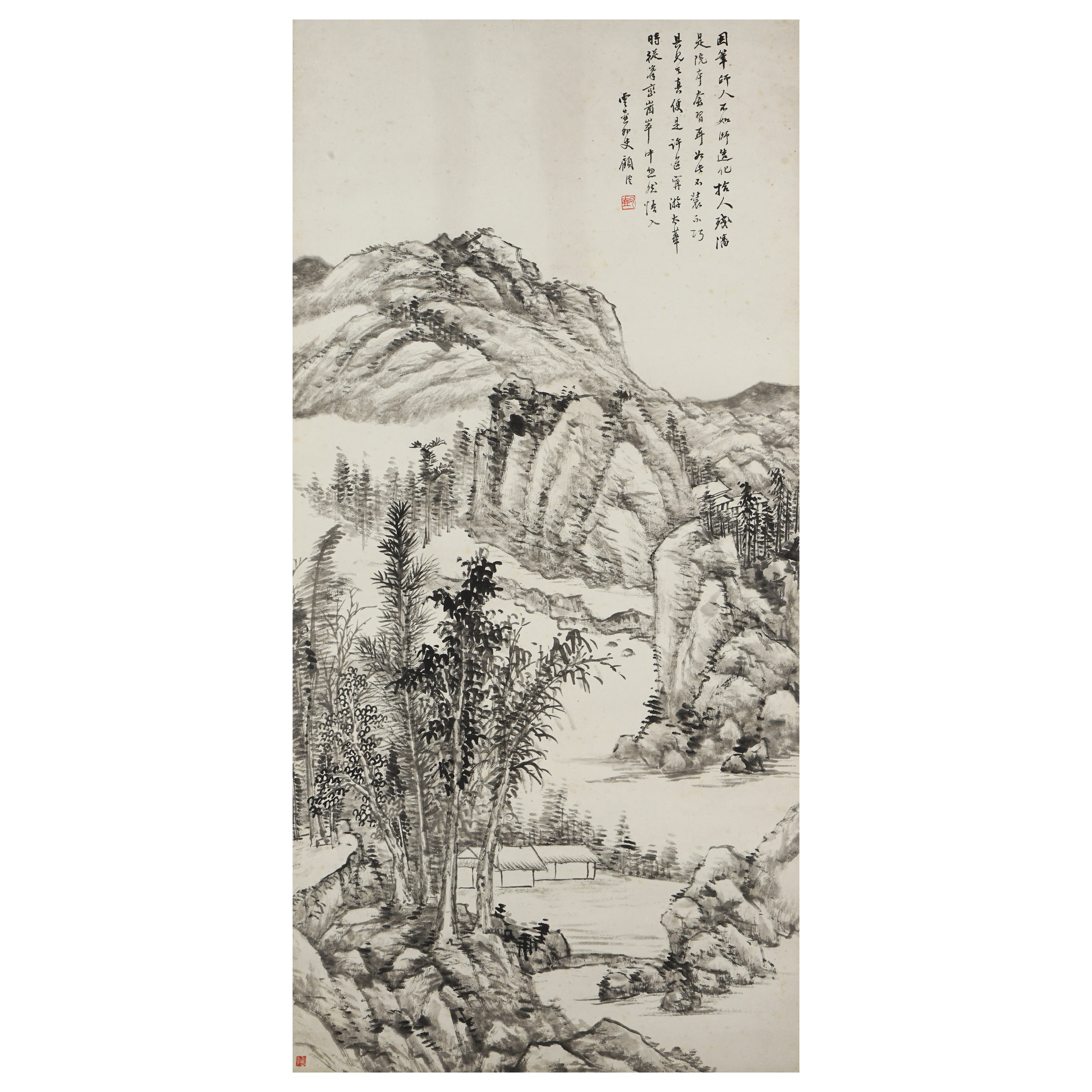 4609 顾若波 清代 墨韵山居图