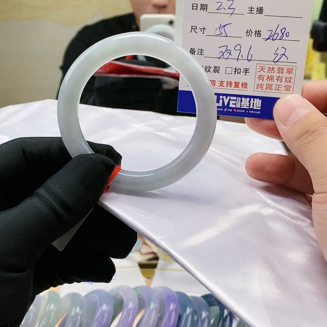 【闪购商品】翡翠手镯未镶嵌白月光