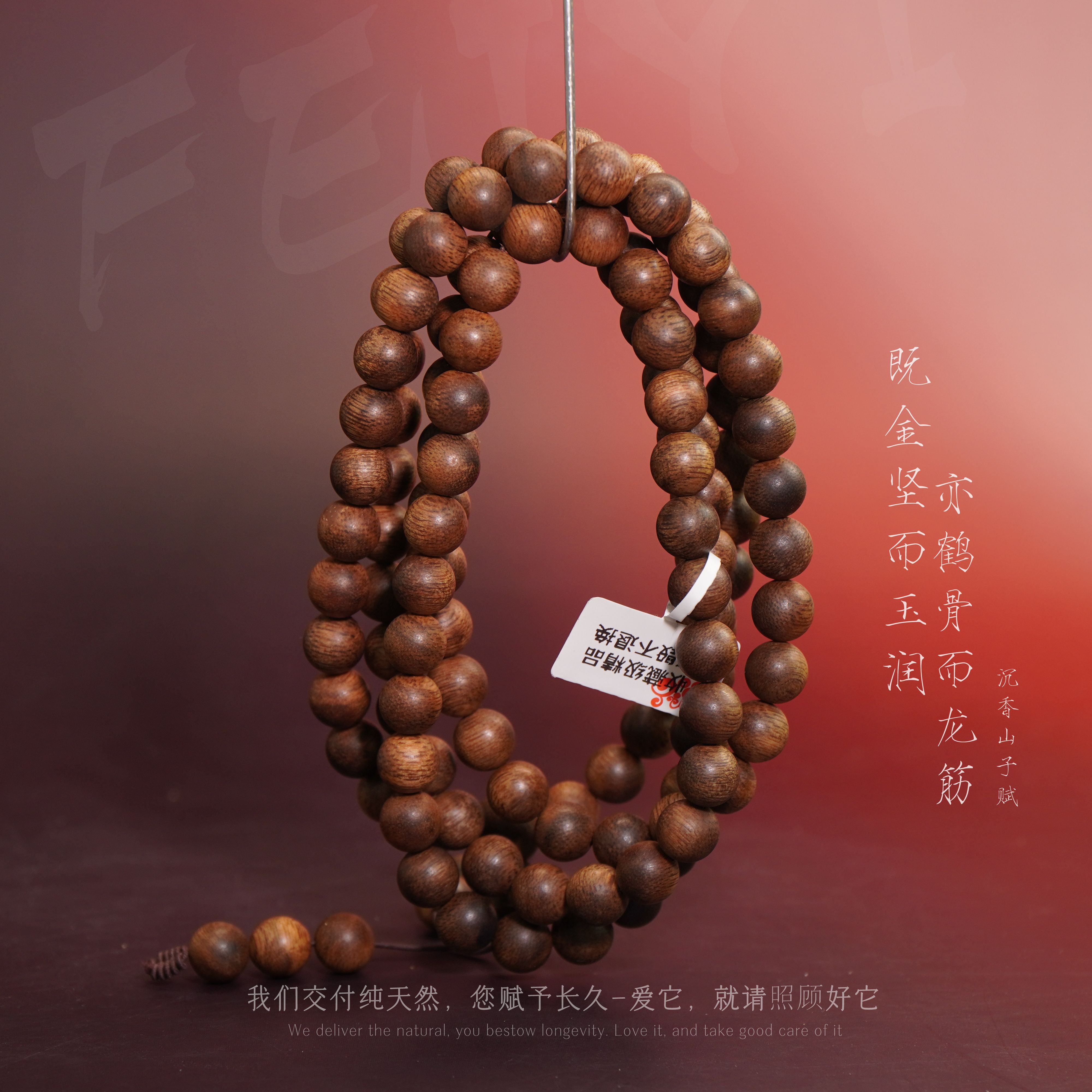 J41【加里曼丹熟结倒架虎斑纹多圈】9.4mm-59.8g-NJ92201901058-3