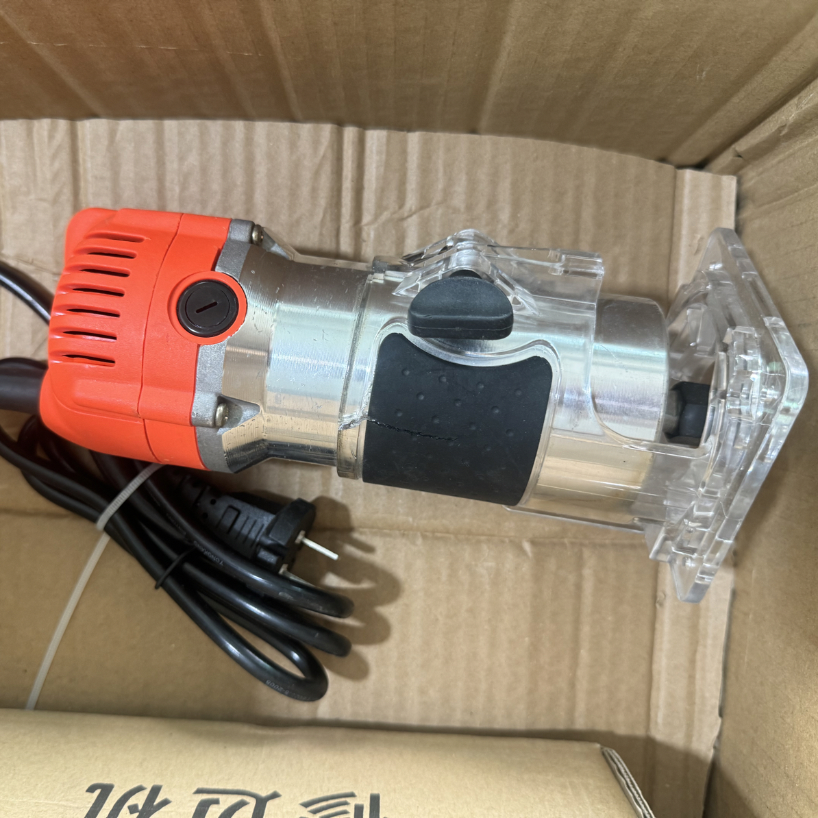 家用修边机多功能插电