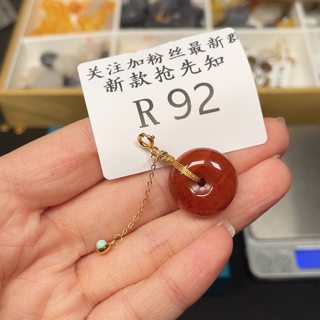 南红玛瑙珠宝半成品未镶嵌R92