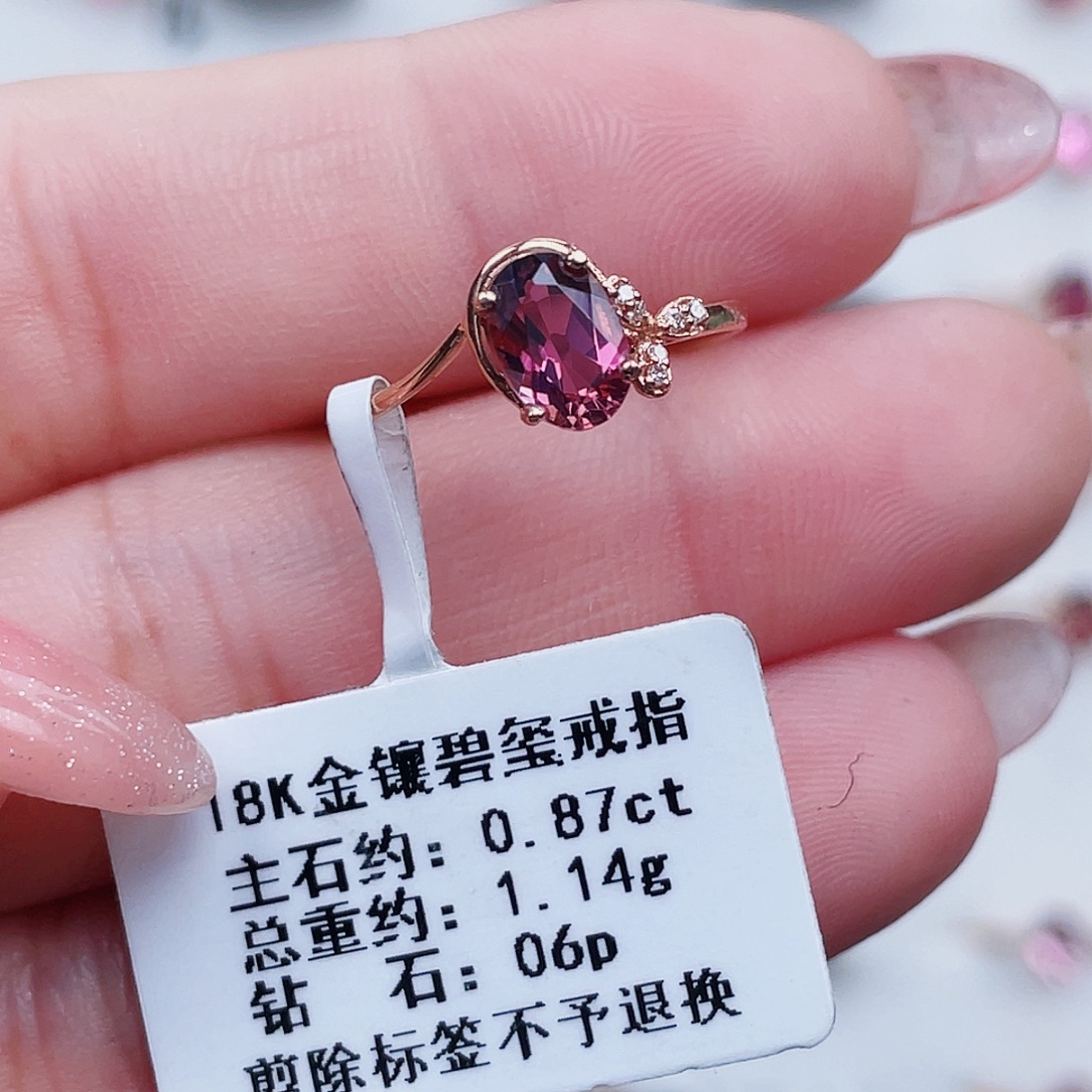 18K金镶嵌戒指碧玺