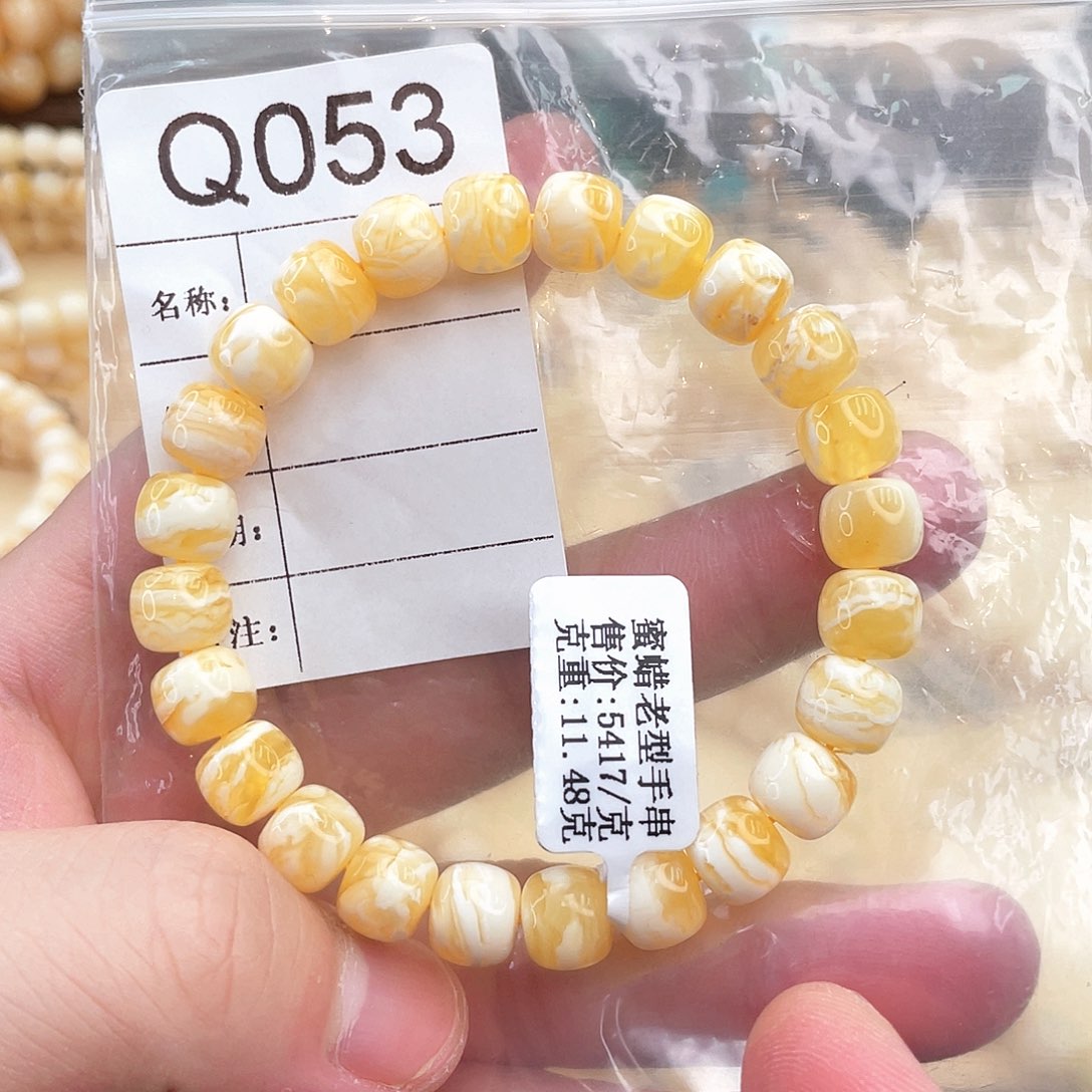 琥珀珠宝奇石未镶嵌