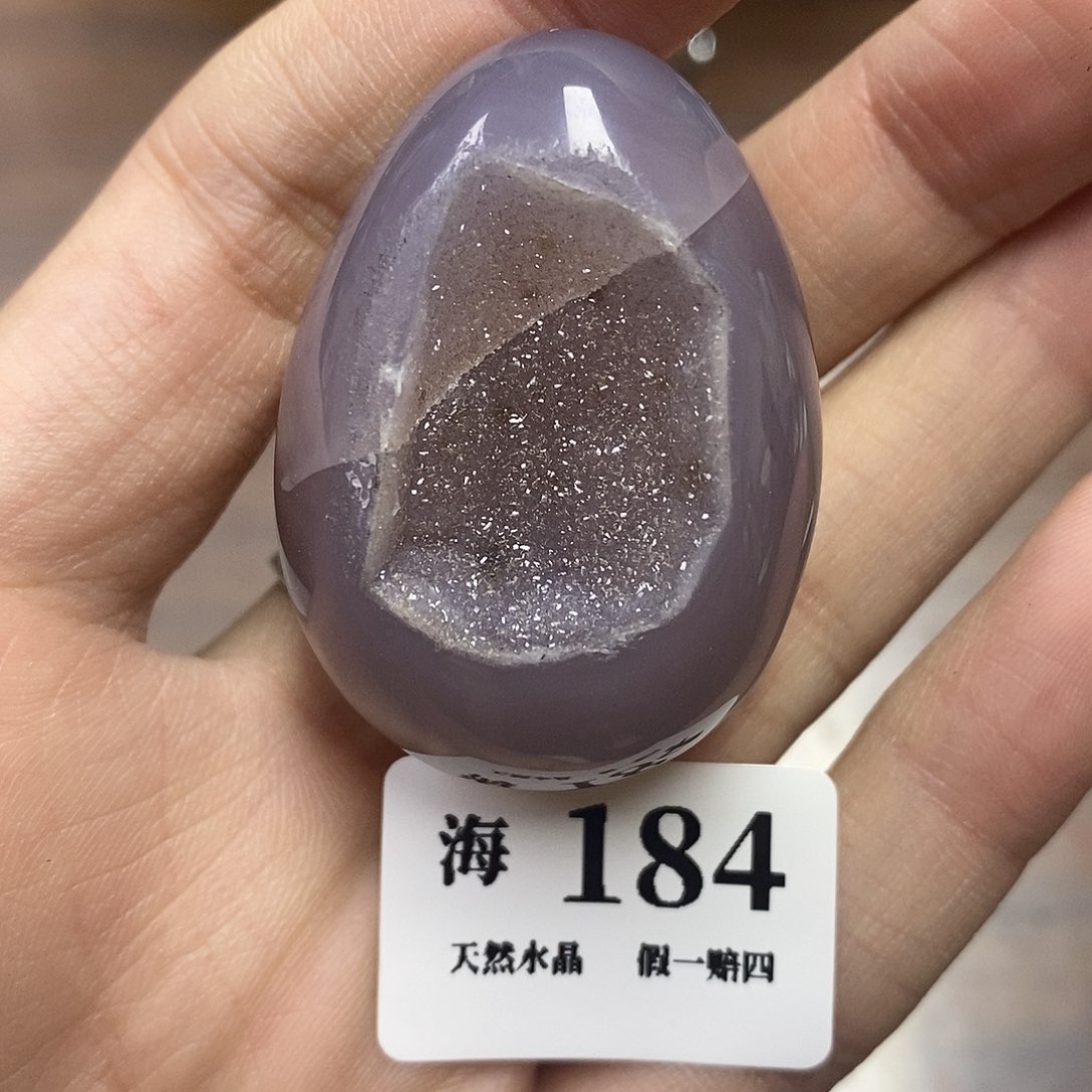 玛瑙/玉髓未镶嵌天然玛瑙龙蛋