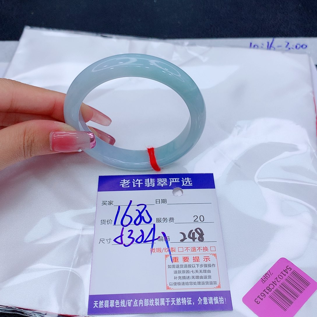 翡翠未镶嵌手镯手镯