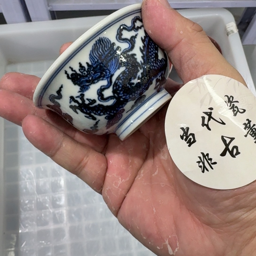 杯瓷言所老曹甄选好瓷