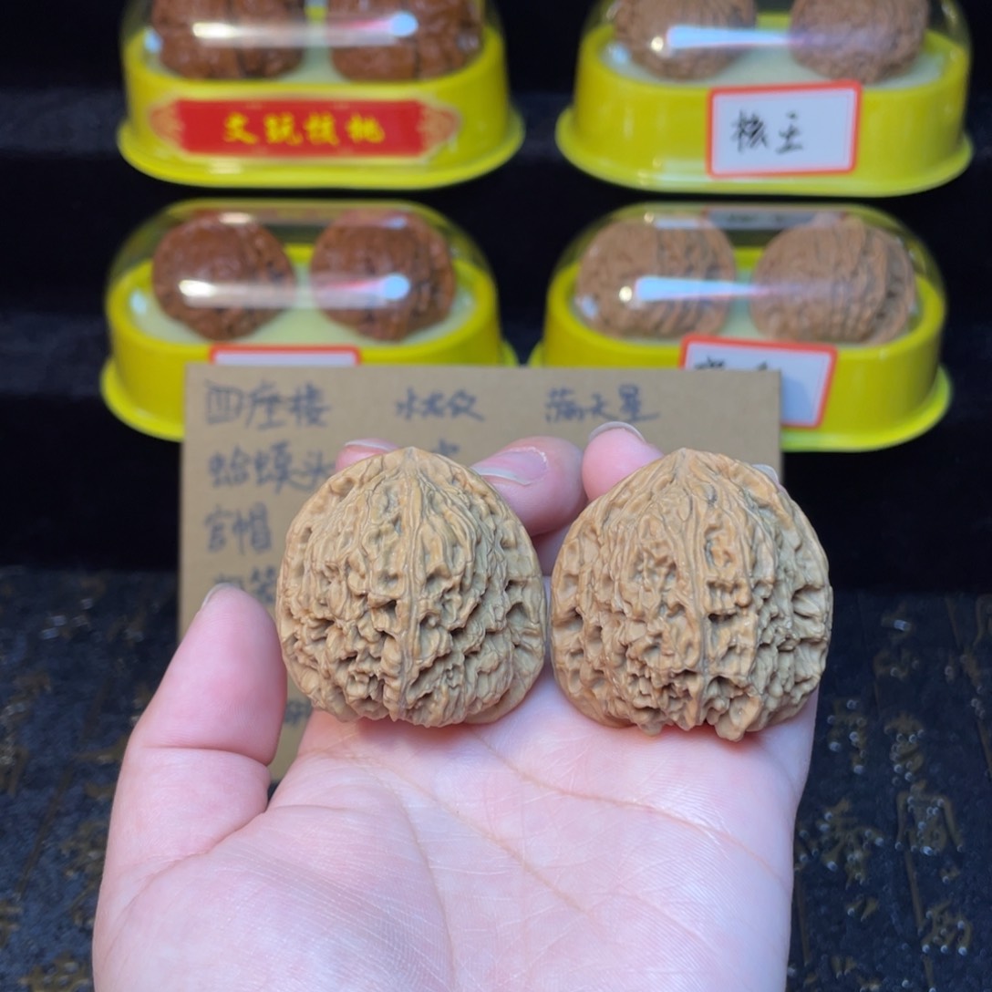 文玩核桃把件南疆石38尺