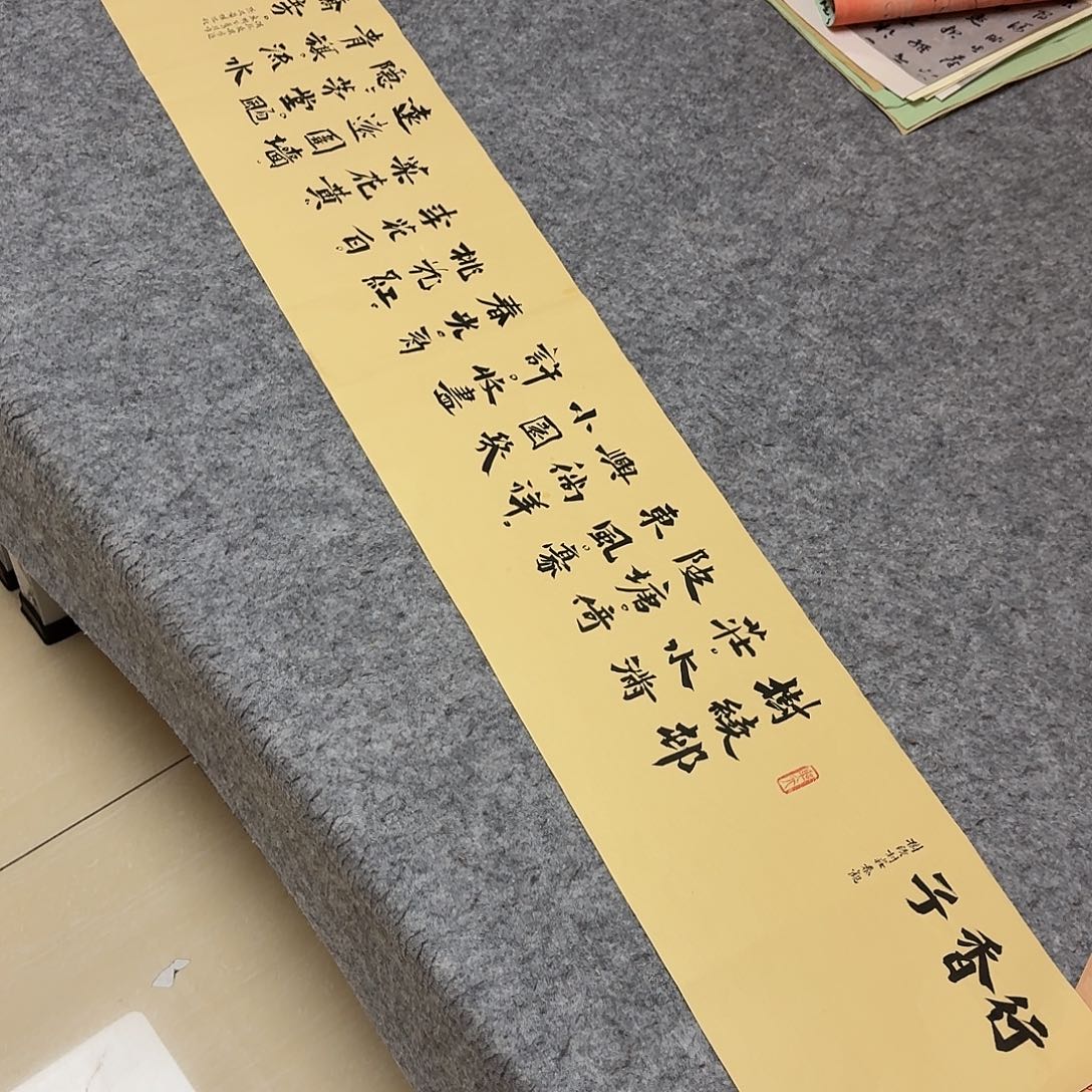 书法山东于建业130×25