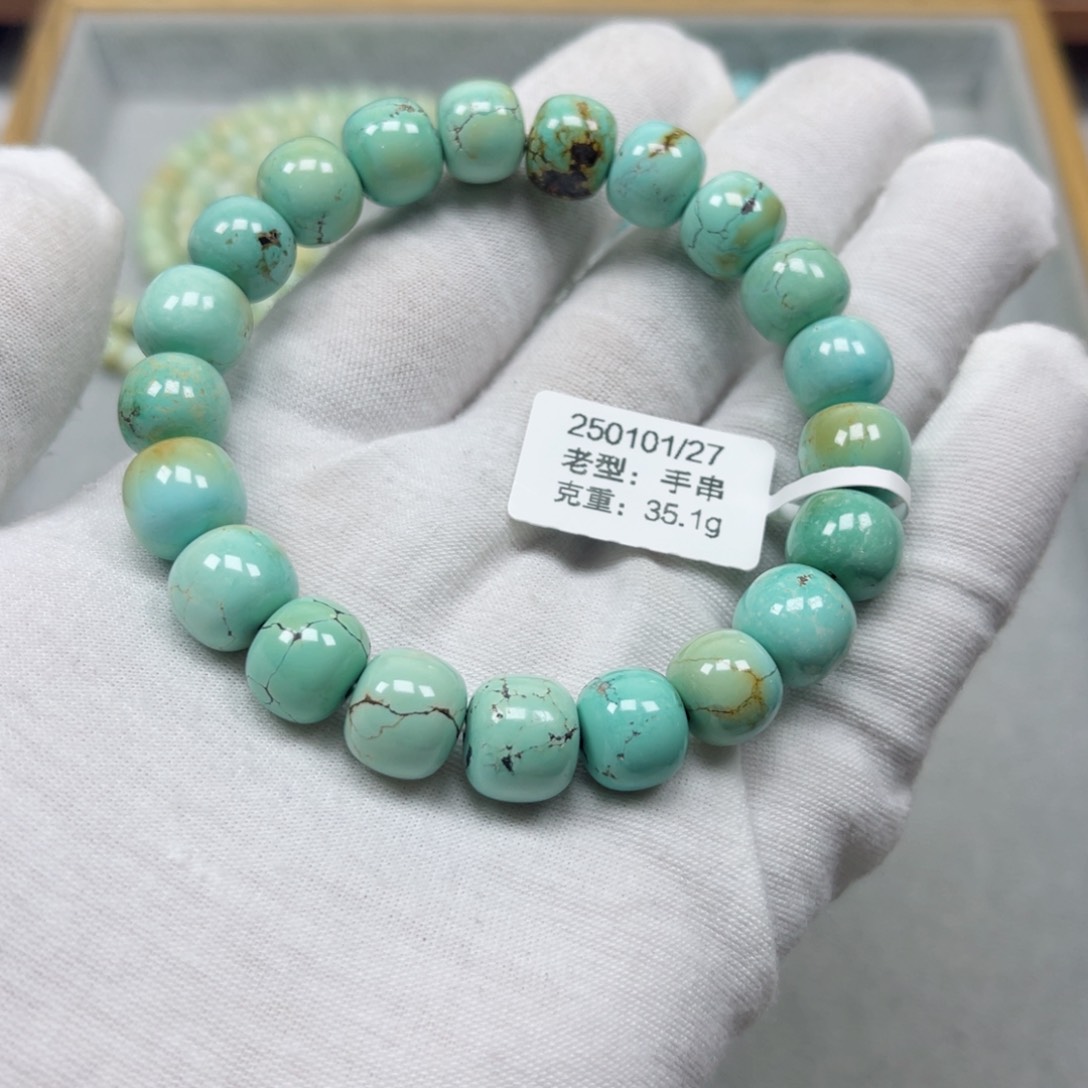 绿松石未镶嵌挂件