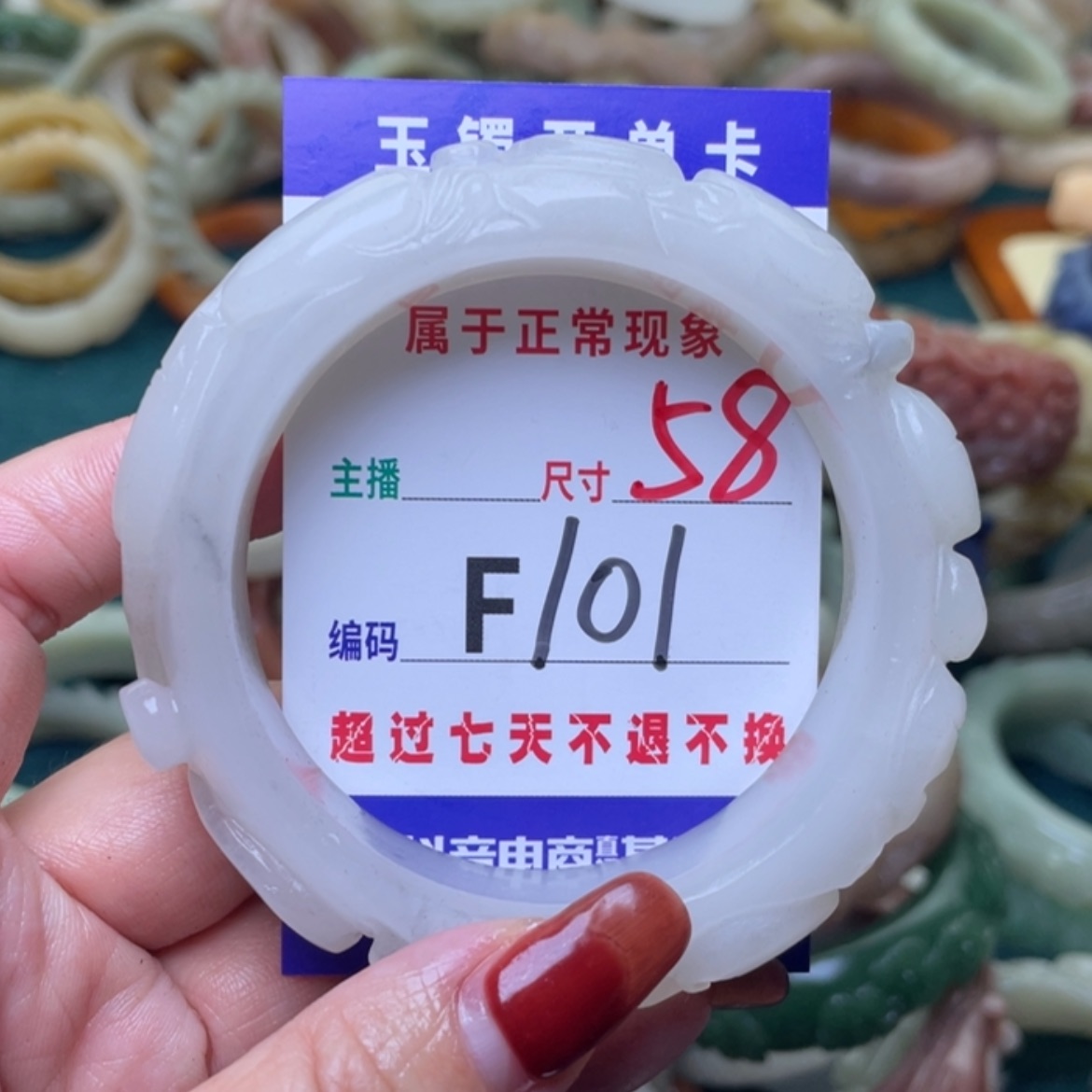 【闪购商品】未镶嵌手镯石英质玉