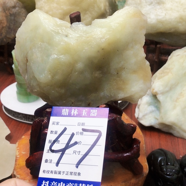 未镶嵌蛇纹石玉珠宝奇石