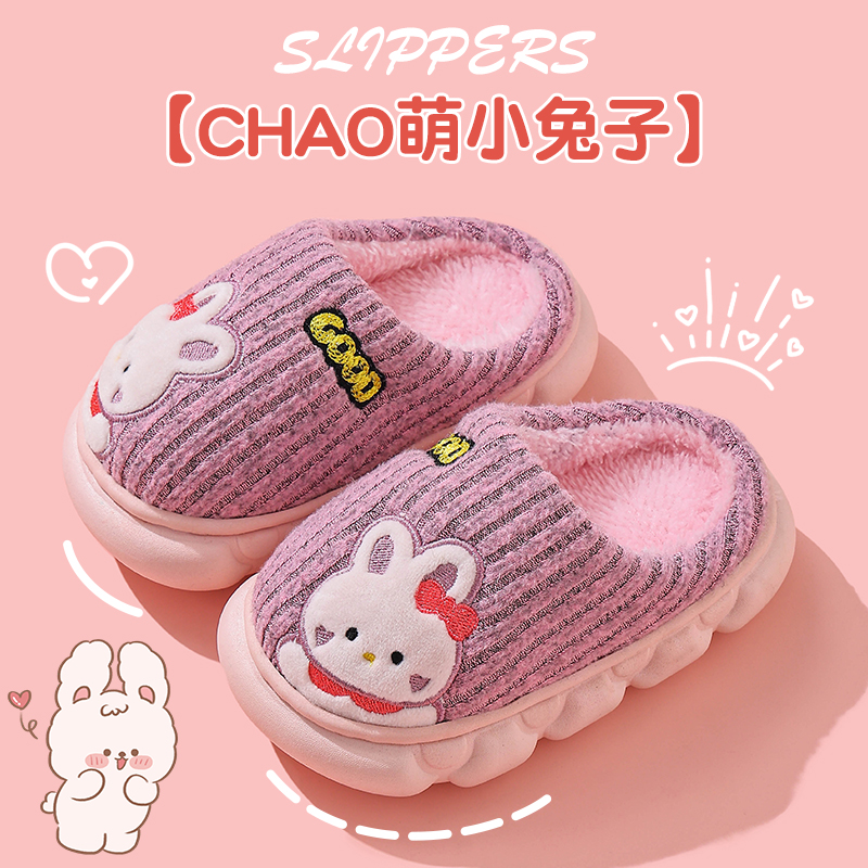 秋冬季儿童棉拖鞋男女童保暖加绒亲子防滑厚底中小童宝宝包跟棉鞋