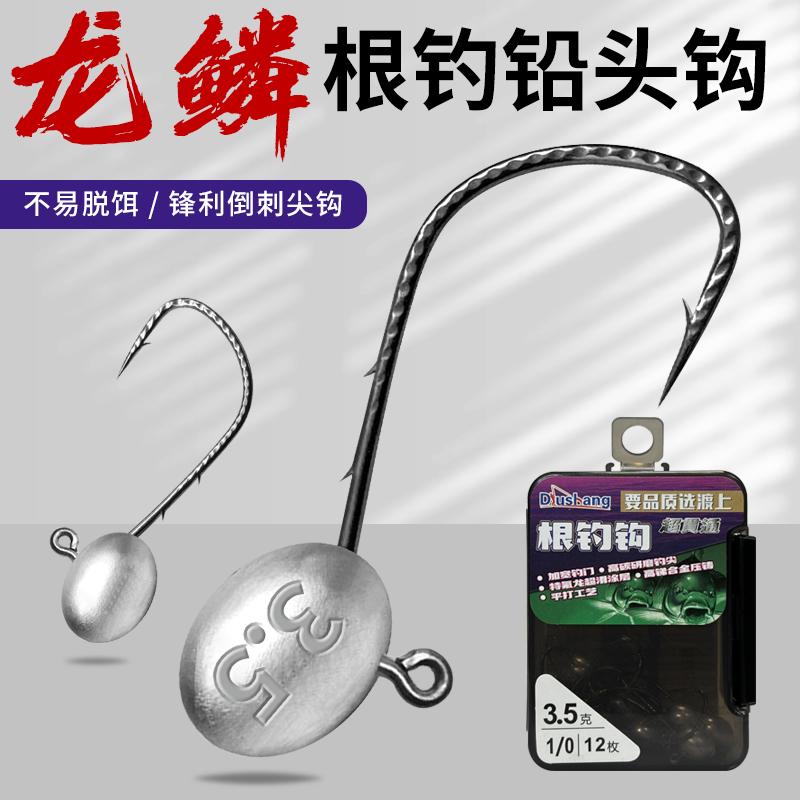龙鳞加强路亚根钓钩超锋利双背刺加强黑坑鲈鱼鳜鱼翘嘴